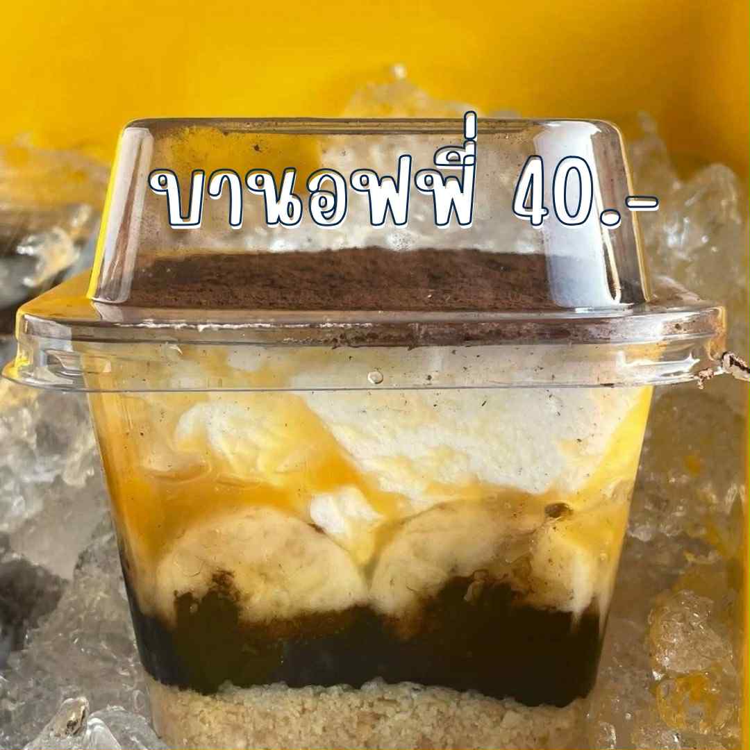 Banoffee